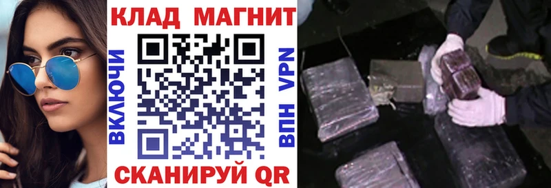 Где купить наркоту Нурлат Амфетамин Бошки Шишки