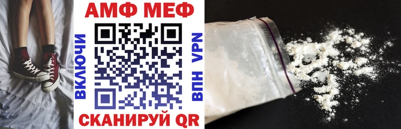 купить   Нурлат  АМФ 97% 