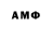 Метадон кристалл Avet1k