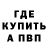 Амфетамин 97% Standofer Nis