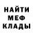 МЕФ кристаллы Ethele Mix