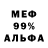 Конопля White Widow den Fokc