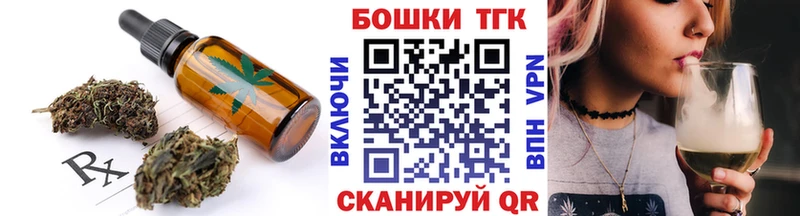 купить наркотики цена Нурлат Печенье с ТГК конопля