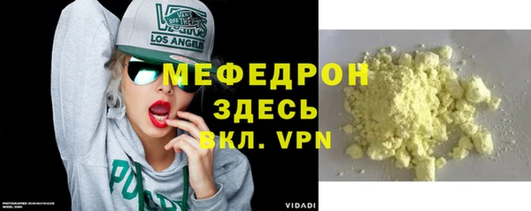 меф VHQ Алексеевка