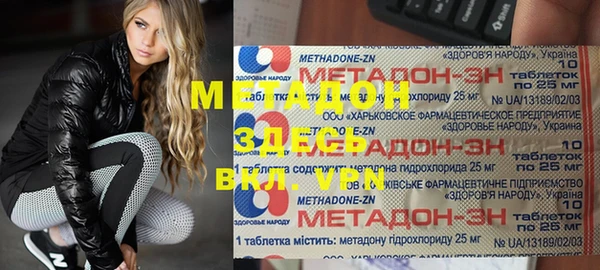 альфа пвп Аркадак