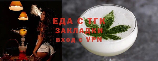 спайс Алексин