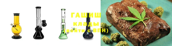 ГАЛЛЮЦИНОГЕННЫЕ ГРИБЫ Арсеньев