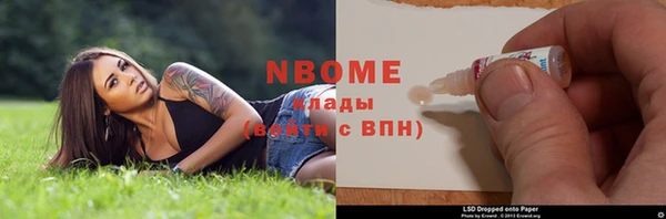 герыч Покровск