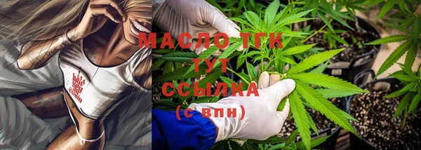 ГАЛЛЮЦИНОГЕННЫЕ ГРИБЫ Арсеньев