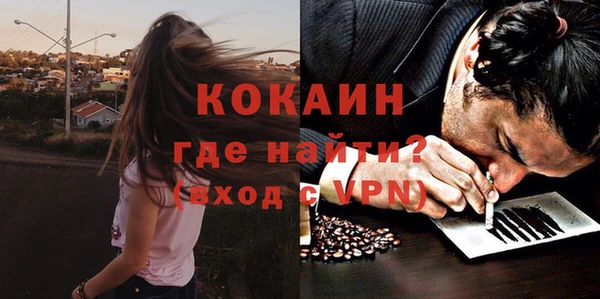 кокаин колумбия Алзамай