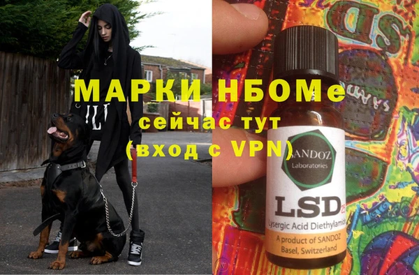 герыч Покачи