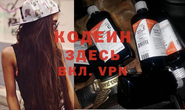 марки nbome Армянск