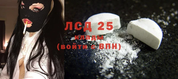 прущий лед Балахна