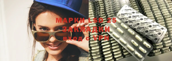 меф VHQ Алексеевка