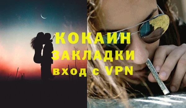 кокаин колумбия Алзамай