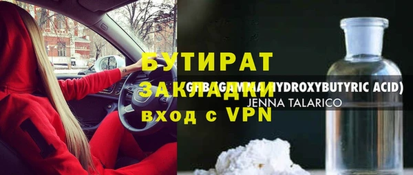 марки nbome Армянск