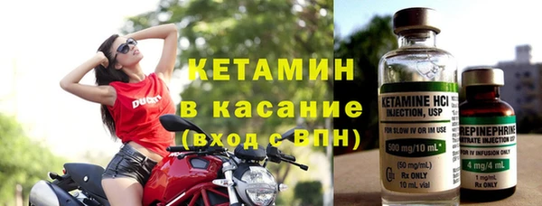 ГАЛЛЮЦИНОГЕННЫЕ ГРИБЫ Арсеньев