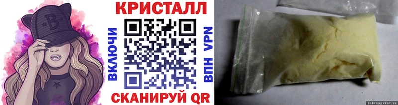 ссылка на мегу   нарко площадка как зайти  МЕТАМФЕТАМИН пудра  Нурлат 