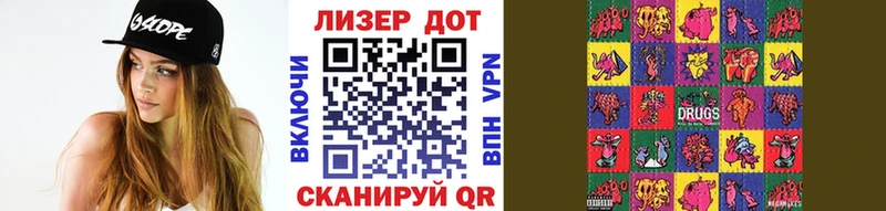 Наркотические марки 1,8мг  Нурлат 